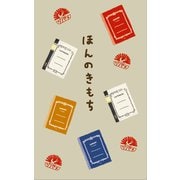 限定 古川紙工×文房具メーカーコラボ ぽち袋 ツバメノート NS51-FP-TSU