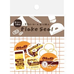 限定 古川紙工×文房具メーカーコラボ フレークシール 共和 NS51-FS-KY