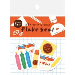 限定 古川紙工×文房具メーカーコラボ フレークシール ヤマト NS51-FS-YA