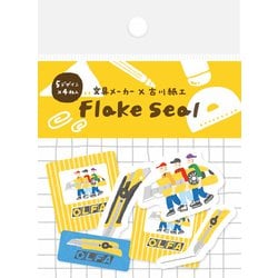 限定 古川紙工×文房具メーカーコラボ フレークシール オルファ NS51-FS-OL
