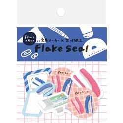 限定 古川紙工×文房具メーカーコラボ フレークシール マックス NS51-FS-MA