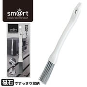 オーブントースターブラシ SMART684