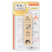 木製スタンプ 余白にいたずら ハムスター 2047702