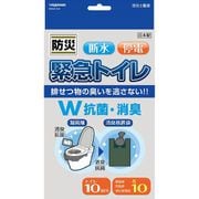 抗菌消臭緊急トイレ 10回分 ダブル抗菌 BS2810A