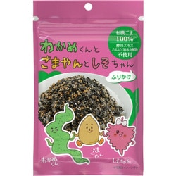 わかめくんとごまやんとしそちゃんふりかけ 30g