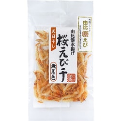 由比港水揚げ 桜えび干 無着色 10g