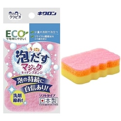 クリピカ泡だすスポンジECO