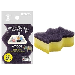 ゆるかじ キッチンスポンジ あとで