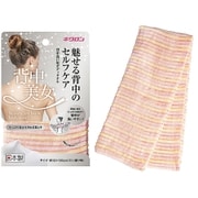 背中美女