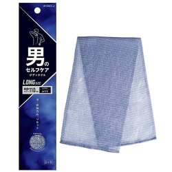 男のセルフケアボディタオル ふつう