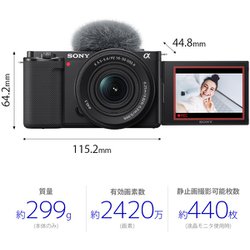 【美品】 VLOGCAM ZV-E10 パワーズームレンズキット ブラック SONY VLOGCAM ZV-E10M2K パワーズームレンズキット [ブラック