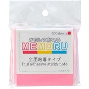 メモる 全面粘着ふせん 75×75mm ピンク 100枚1パッド入り ZN-75-P