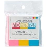 メモる 全面粘着ふせん 75×25mm 3色 100枚3パッド入り ZN-25-PYB
