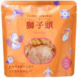 獅子頭（シーズトウ）652-849 220g