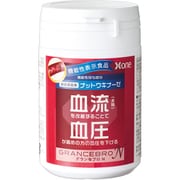 610 グランセブロN