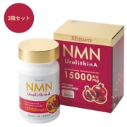 31162 NMN15000×ウロリチンA 60粒 3個セット