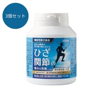 31203 かいだんら～くG 3個セット