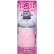 ロンドGINZAwithミラボーテ CMCアミノシルキー集中オイル美容液 100ml