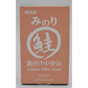 純国産プレミアム缶詰 日本のみのり 銀鮭中骨缶 100g [ドッグフード ウェットフード 犬用ウェット みのり 缶詰]