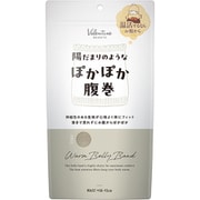 陽だまりのようなぽかぽか腹巻 エクリュ ウエストサイズ：約58～93cm対応
