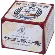 東濃実業高校×鵜舞屋 さんまの炊き込みご飯の素「サヨリ飯」 170g