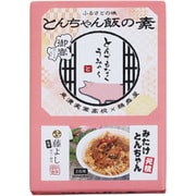 東濃実業高校×鵜舞屋 炊き込みご飯「とんちゃん飯」の素 210g