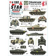 SD72-A1192 1/72 デカール 現用 イラン軍AFV #2 イスラム革命防衛隊（IRGC） [プラモデル用品]