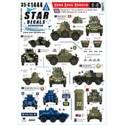 SD35-C1444 1/35 デカール 現用 イギリス ホンコンアーマー 香港のイギリスAFV #1 フェレット/サラセン装甲車 [プラモデル用品]
