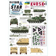SD35-C1449 1/35 デカール 現用 ウクライナの戦争 #28 クルスク（1） ロシア領内のウクライナ軍戦車 2024-25 T-90M/2S1 122mm自走榴弾砲/M577 [プラモデル用品]