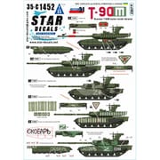 SD35-C1452 1/35 デカール 現用 ウクライナの戦争 #31 ウクライナ領内のロシア軍T-90M主力戦車 [プラモデル用品]