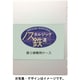 337331 ノス鉄5弾専用 収納ケース ノスタルジック鉄道コレクション 第5弾専用ケース [鉄道模型用品]