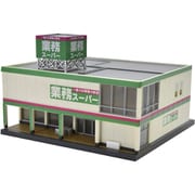 334903 Nスケール ストラクチャー 塗装済キット 建コレ194 業務スーパー [鉄道模型用品]