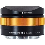 SG-image AF 25mm F1.8 Z C （O） [単焦点レンズ APS-C ニコンZマウント オレンジ]