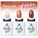 HOMEIウィークリージェル 3 Color Set Warm Color WG-8、NE-153、NE-165
