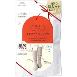 限定 靴下サプリ まるでこたつソックス フェザーベージュ 23～25cm