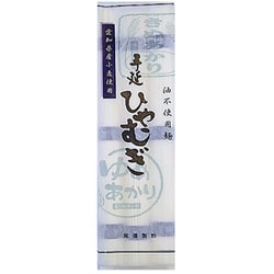 愛知県産小麦使用 手延ひやむぎ 油不使用麺 300g