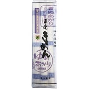愛知県産小麦使用 手延きしめん 油不使用麺 300g