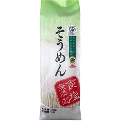 食塩無添加 きぬあかりそうめん 250g