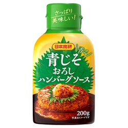 青じそ香るおろしハンバーグソース 200g