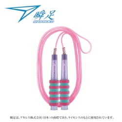 103609 [瞬足なわとびSF パープルミックス]