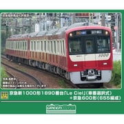 50824 Nゲージ 完成品 京急新1000形1890番台「Le Ciel」（車番選択式）＋京急600形（655編成）8両編成セット（動力付き） [鉄道模型]