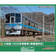 32151 Nゲージ 完成品 小田急1000形更新車（車番選択式）増結用中間車6両セット（動力無し） [鉄道模型]