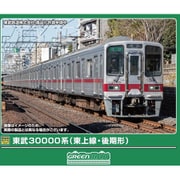 32148 Nゲージ 完成品 東武30000系（東上線・後期形・フルカラーLED・車番選択式）基本4両編成セット（動力付き） [鉄道模型]
