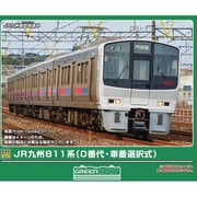 32147 Nゲージ 完成品 JR九州811系（0番代・車番選択式）4両編成セット（動力無し） [鉄道模型]