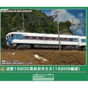 50832 Nゲージ 完成品 近鉄15200系あおぞらII（15209編成）2両編成セット（動力付き） [鉄道模型]