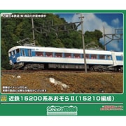 50833 Nゲージ 完成品 近鉄15200系あおぞらII（15210編成）2両編成セット（動力無し） [鉄道模型]