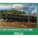 50834 Nゲージ 完成品 近鉄15400系かぎろひ（15401編成）2両編成セット（動力付き） [鉄道模型]