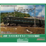 50835 Nゲージ 完成品 近鉄15400系かぎろひ（15402編成）2両編成セット（動力無し） [鉄道模型]