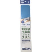 eco 冷蔵庫マット スリム M 2枚入り 13×62cm 透明 床保護 キズ防止 RMS3-2025M-ECO