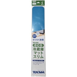 eco 冷蔵庫マット スリム L 2枚入り 13×70cm 透明 床保護 キズ防止 RMS3-2025L-ECO